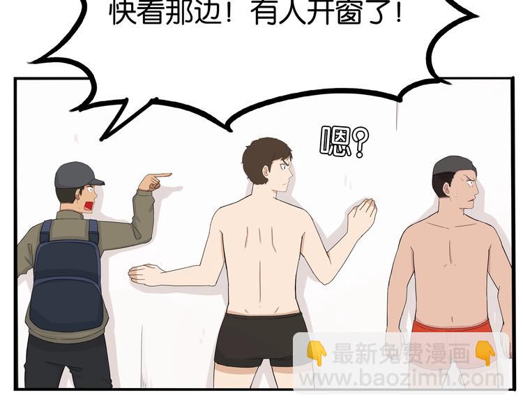 第129话 行为艺术38