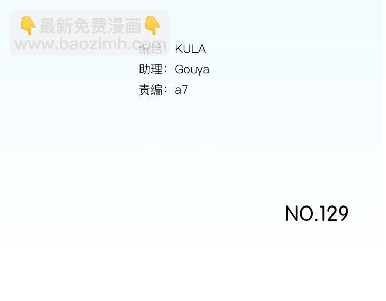 第129话 行为艺术4
