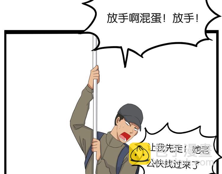 第129话 行为艺术45