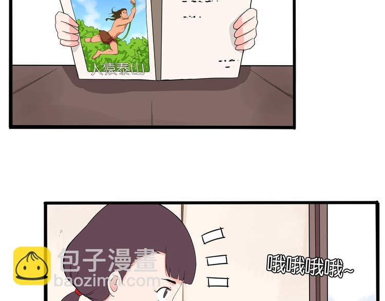 第129话 行为艺术49