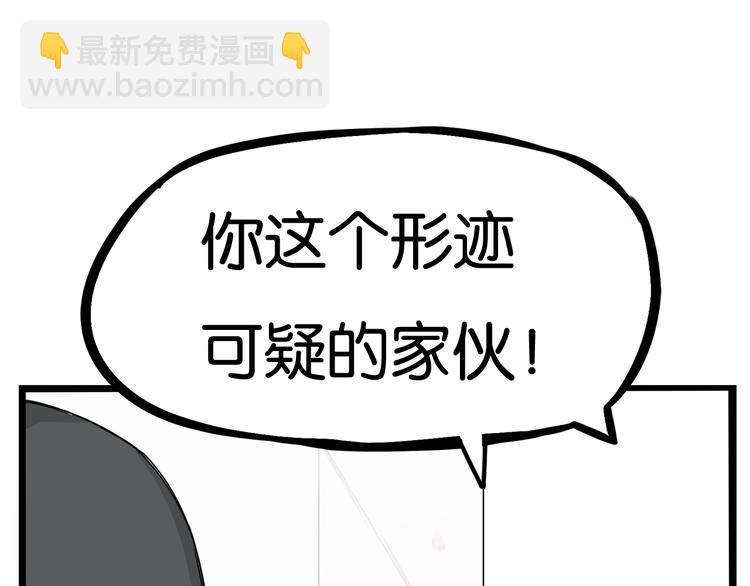 第129话 行为艺术5