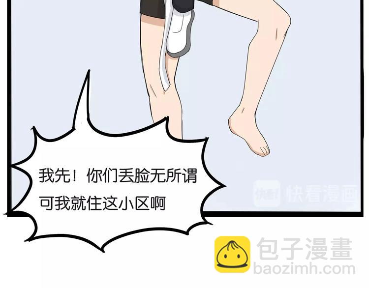 第129话 行为艺术51
