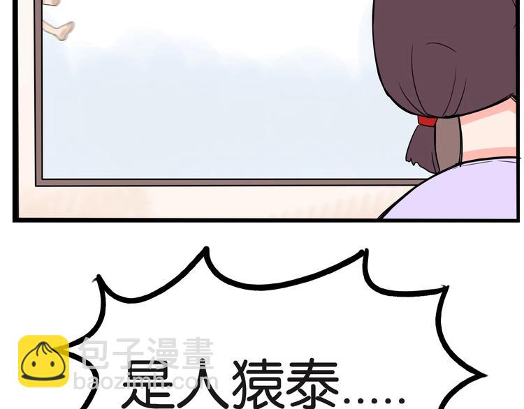 第129话 行为艺术55