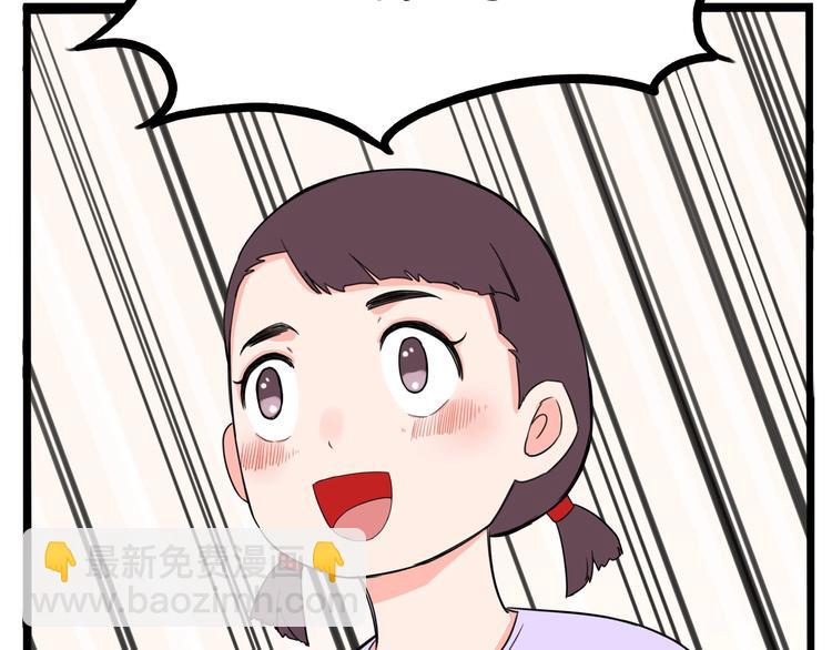 第129话 行为艺术56