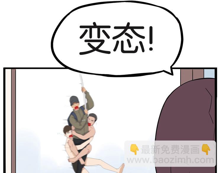 第129话 行为艺术58