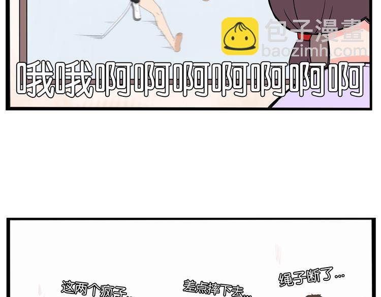 第129话 行为艺术59