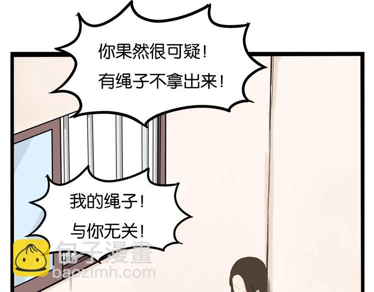 第129话 行为艺术61