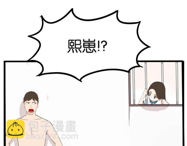 第129话 行为艺术67