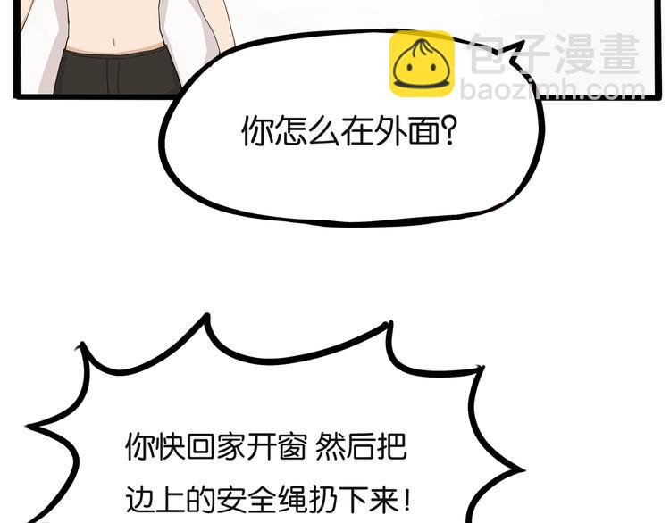 第129话 行为艺术68