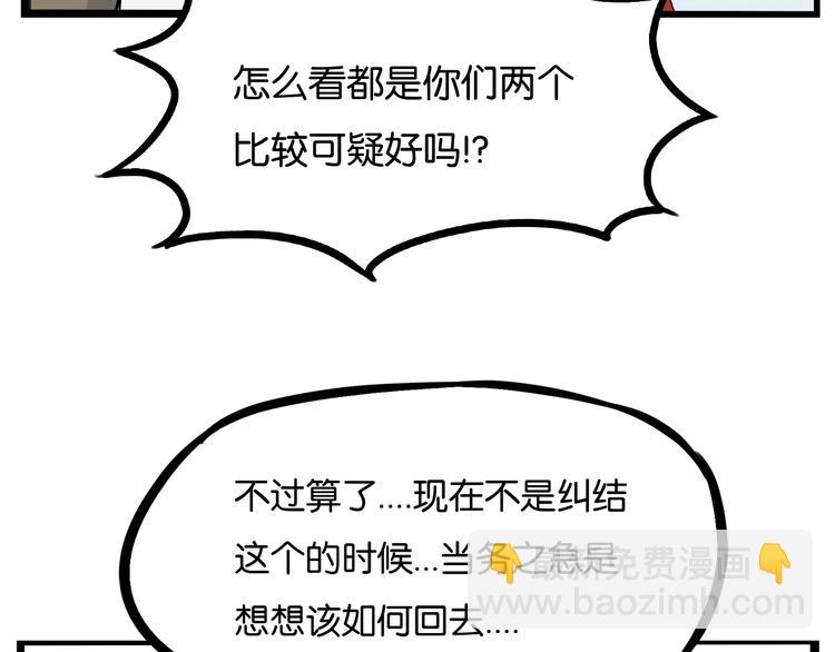 第129话 行为艺术7