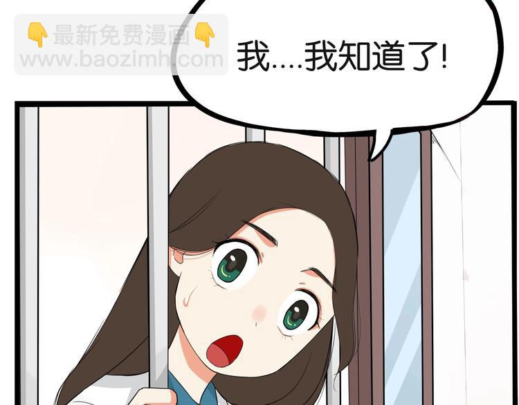 第129话 行为艺术70