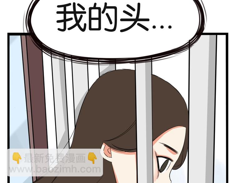 第129话 行为艺术73