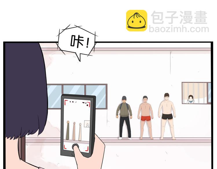第129话 行为艺术76