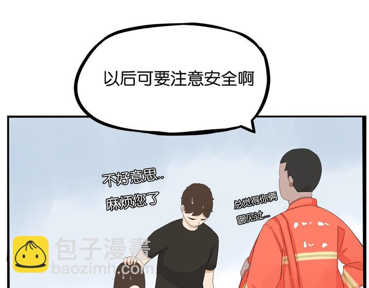 第129话 行为艺术79