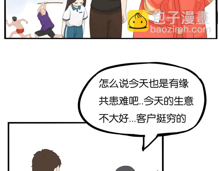 第129话 行为艺术80