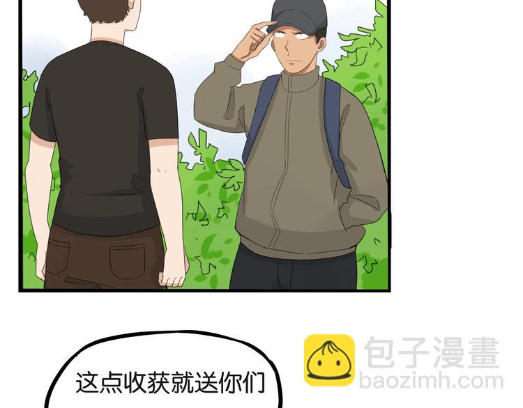 第129话 行为艺术81