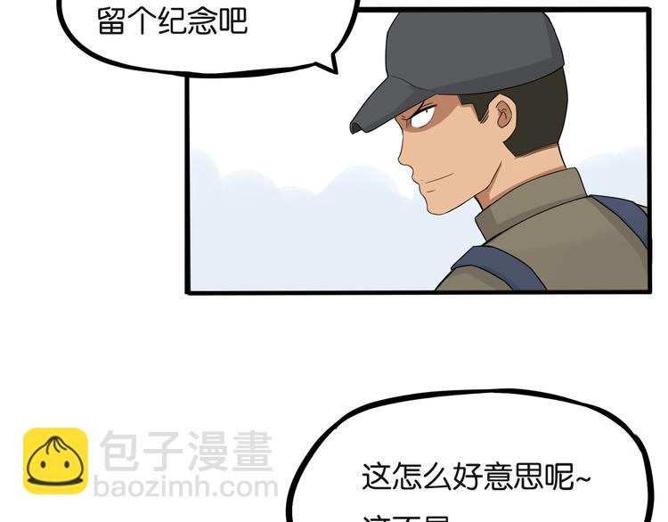 第129话 行为艺术82