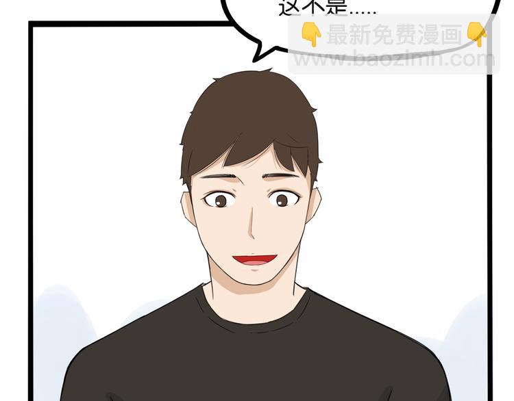 第129话 行为艺术83