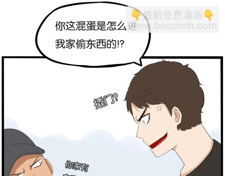 第129话 行为艺术87