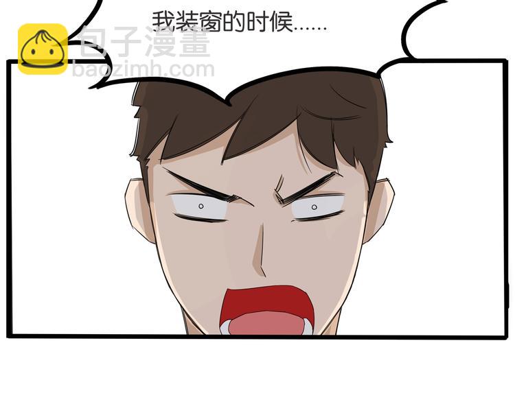 第129话 行为艺术89