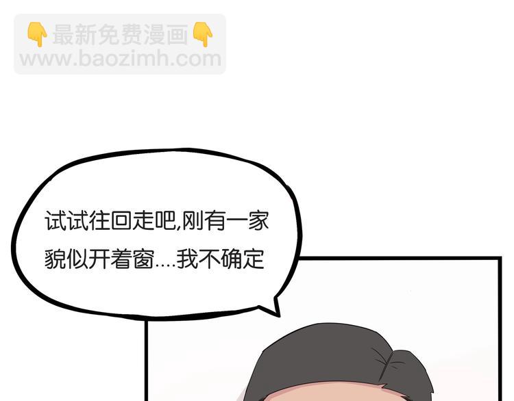 第129话 行为艺术9