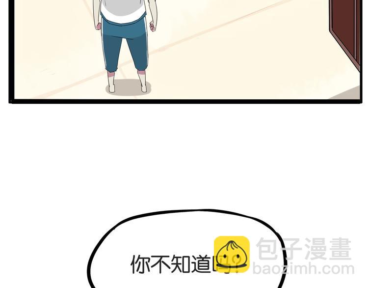 第130话 粉丝的挣扎11