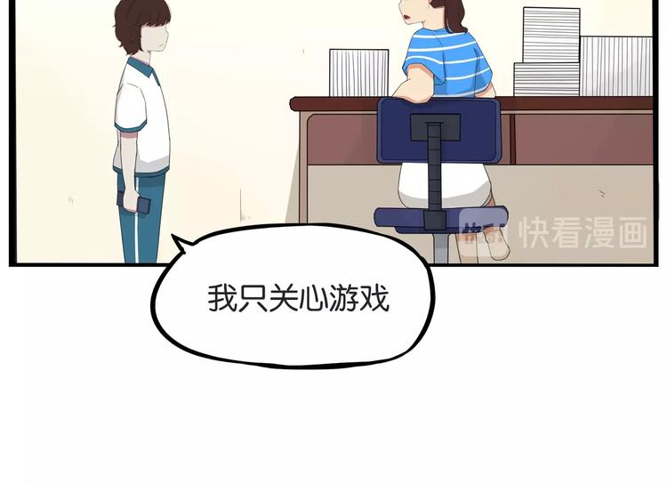 第130话 粉丝的挣扎13