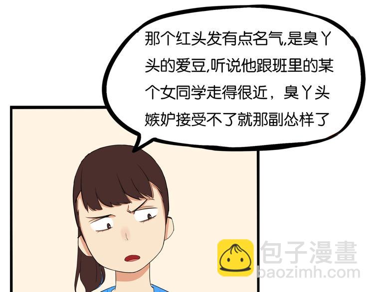 第130话 粉丝的挣扎14