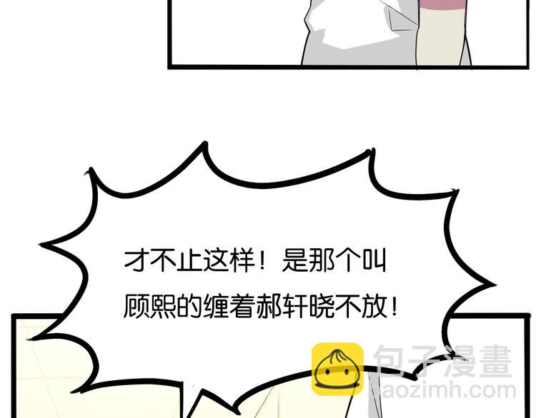 第130话 粉丝的挣扎17