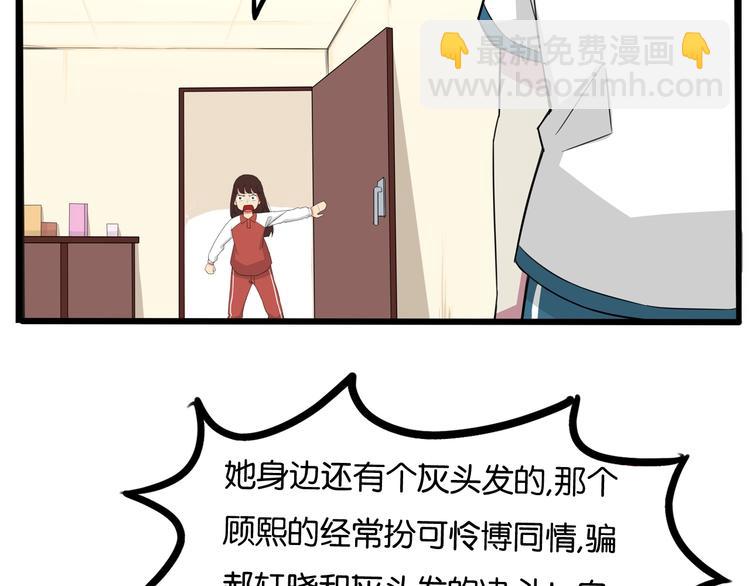 第130话 粉丝的挣扎18