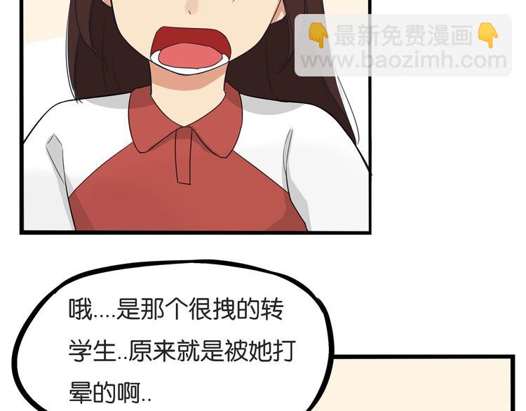 第130话 粉丝的挣扎21