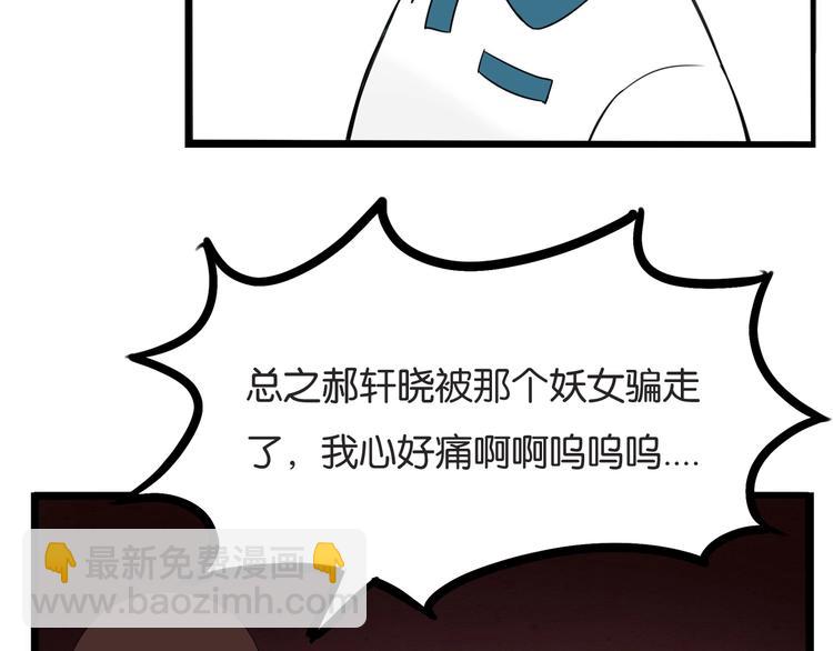 第130话 粉丝的挣扎23