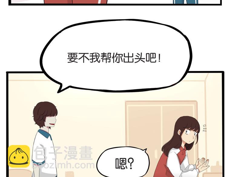 第130话 粉丝的挣扎25