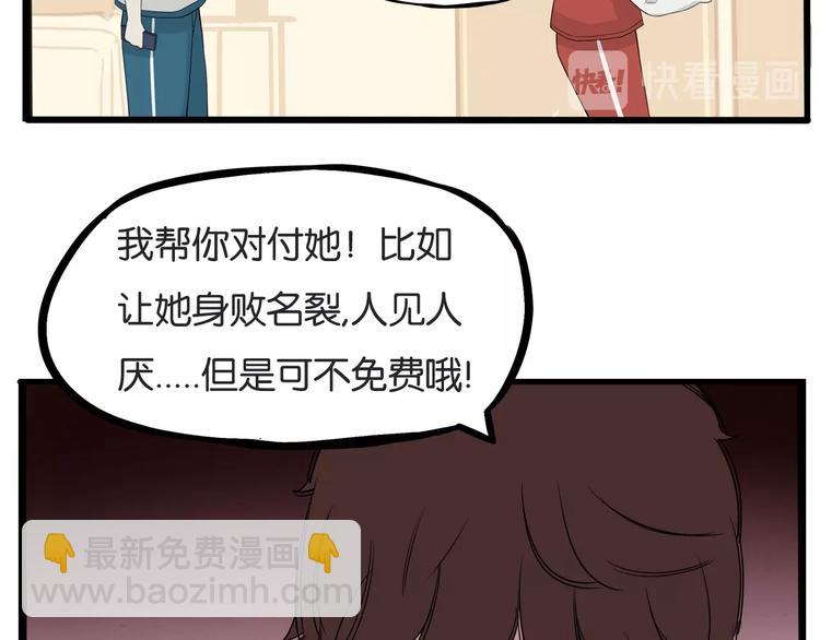 第130话 粉丝的挣扎26