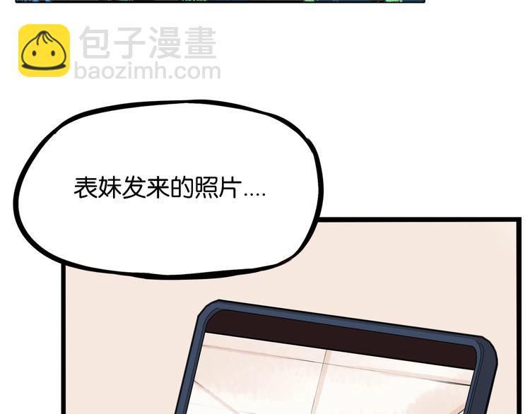 第130话 粉丝的挣扎32