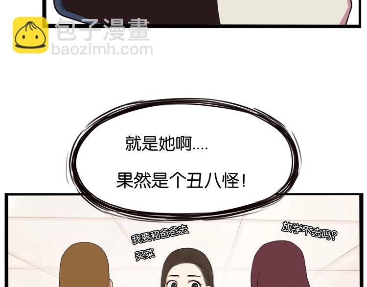 第130话 粉丝的挣扎34