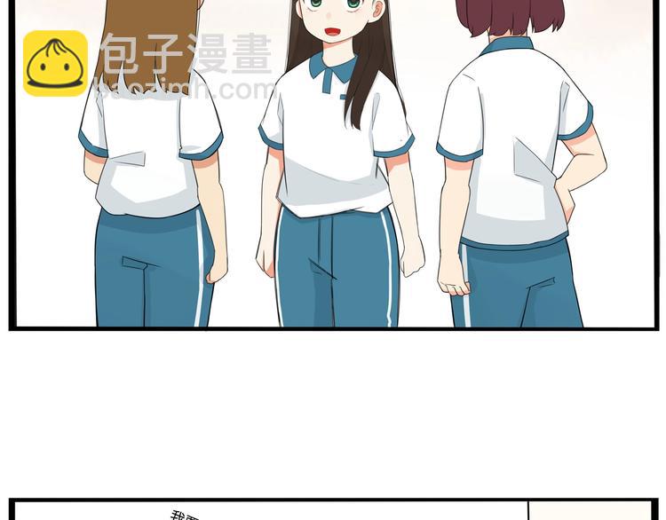 第130话 粉丝的挣扎35