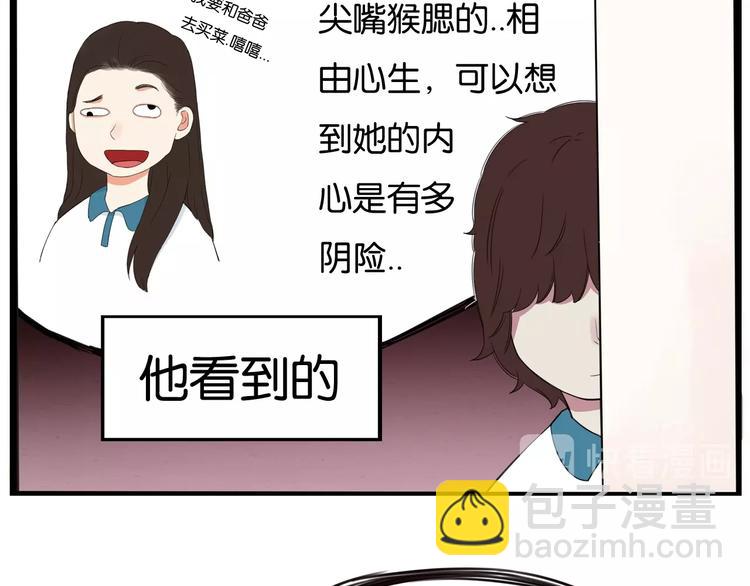 第130话 粉丝的挣扎36