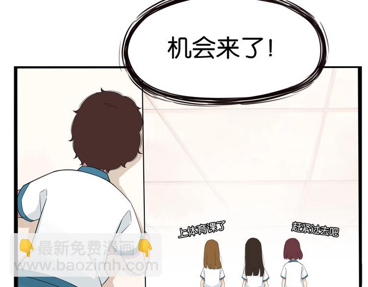 第130话 粉丝的挣扎37