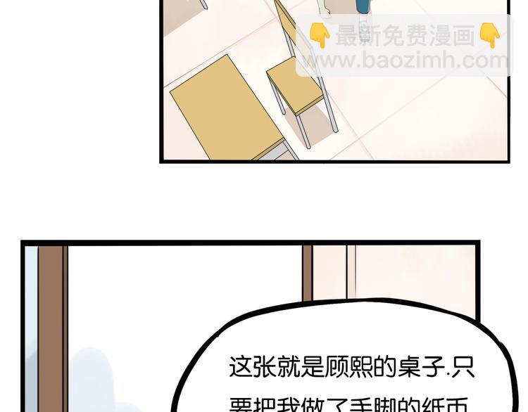 第130话 粉丝的挣扎39