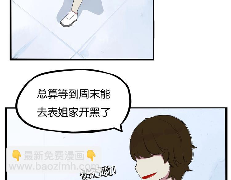 第130话 粉丝的挣扎4