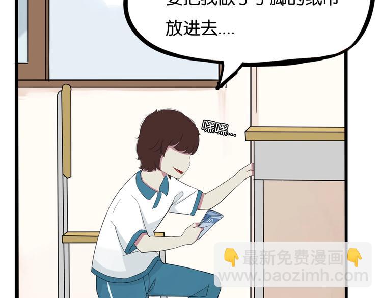 第130话 粉丝的挣扎40