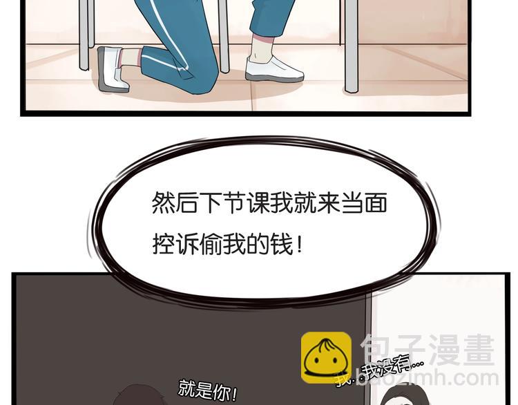第130话 粉丝的挣扎41