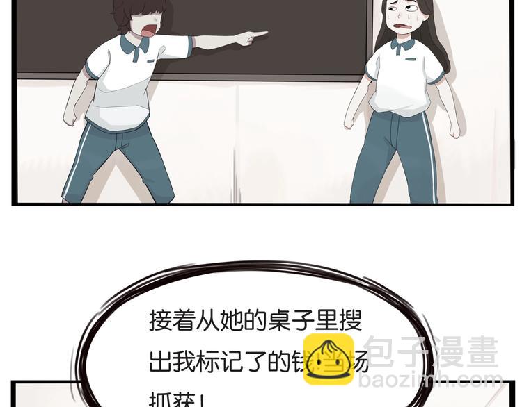 第130话 粉丝的挣扎42