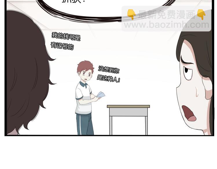 第130话 粉丝的挣扎43