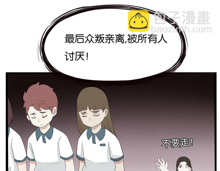 第130话 粉丝的挣扎44
