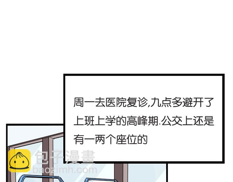 第130话 粉丝的挣扎48