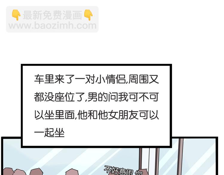 第130话 粉丝的挣扎54