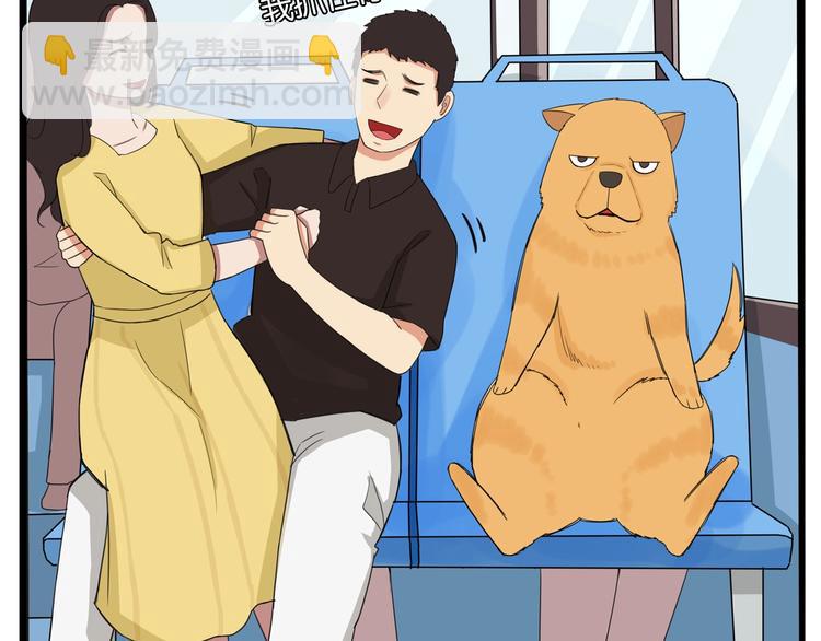 第130话 粉丝的挣扎57