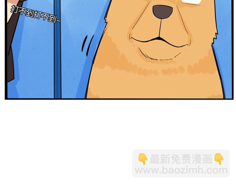 第130话 粉丝的挣扎59